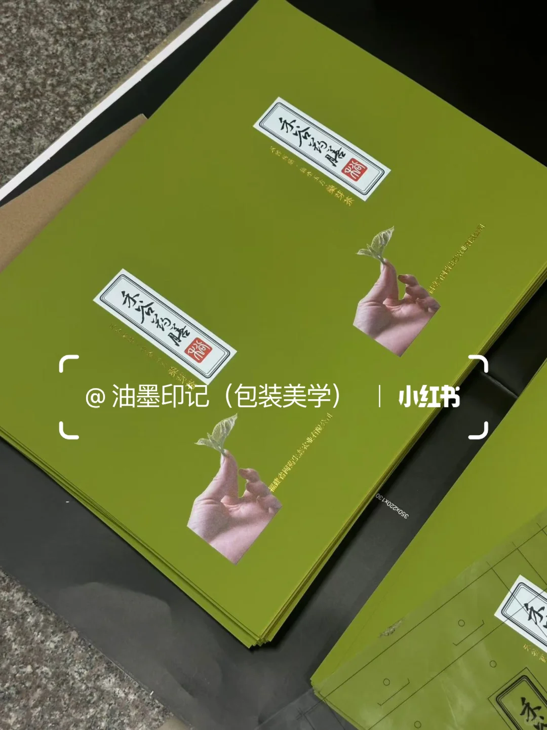 印刷厂告诉你，礼盒包装的㊙️密