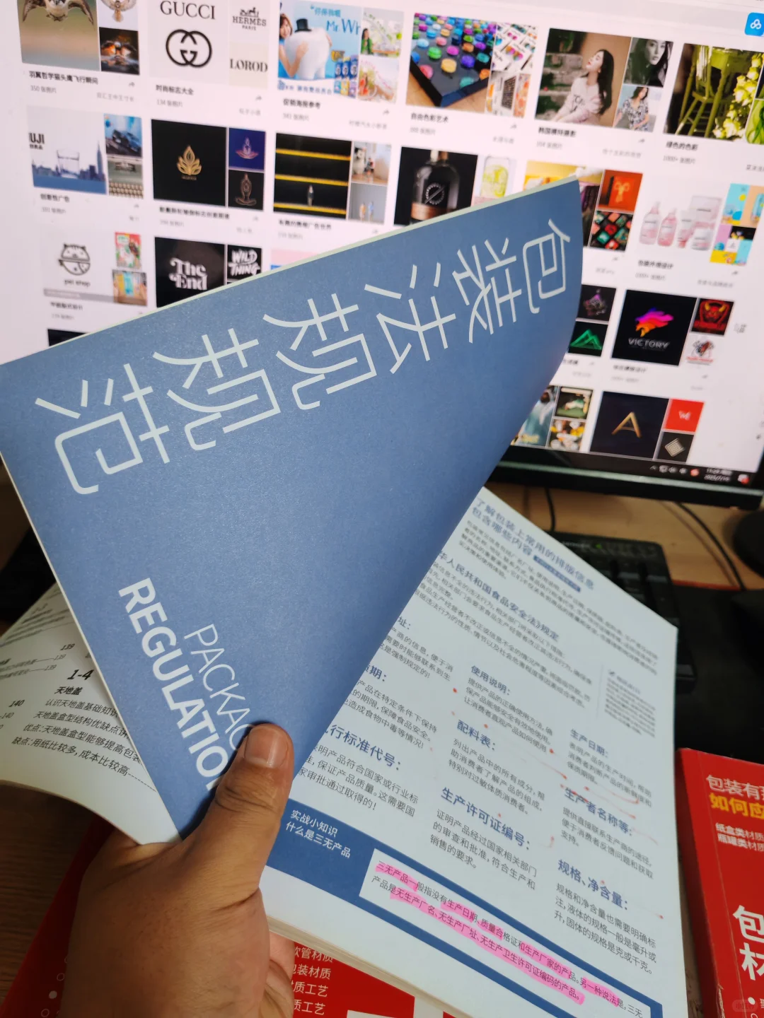 包装盒印刷工艺标注（图文结合讲解）