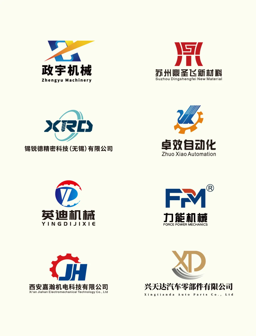 原创医疗·科技·机械·科技logo设计合集