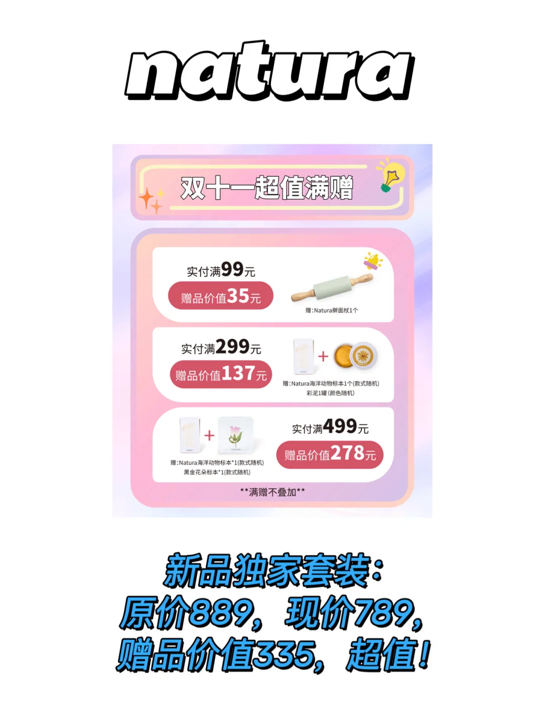 CTE玩具展独家套组｜年度底价｜九折券无限