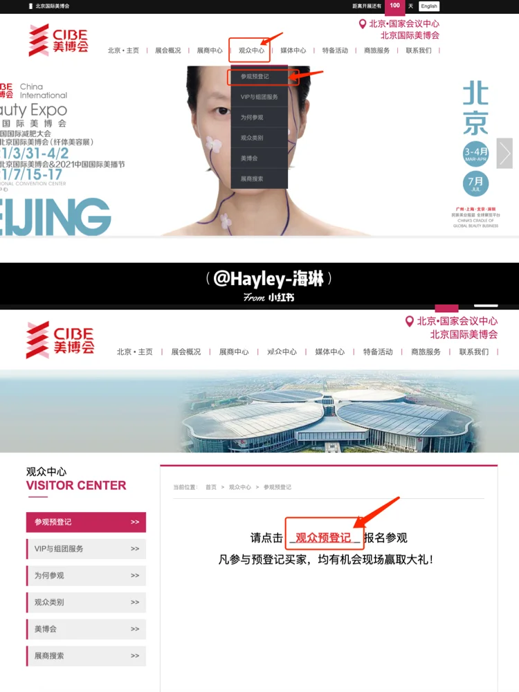 良心推荐我常用的8个网站,独一份的超高质量