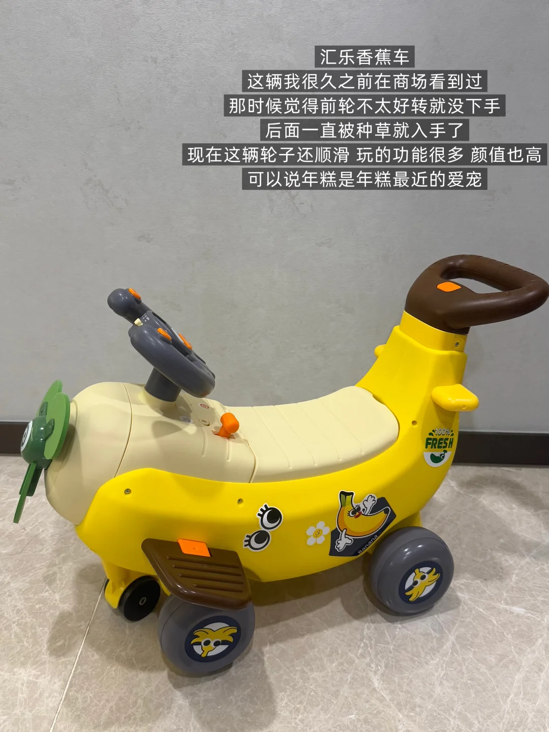 一岁+宝宝名下的爱车分享?