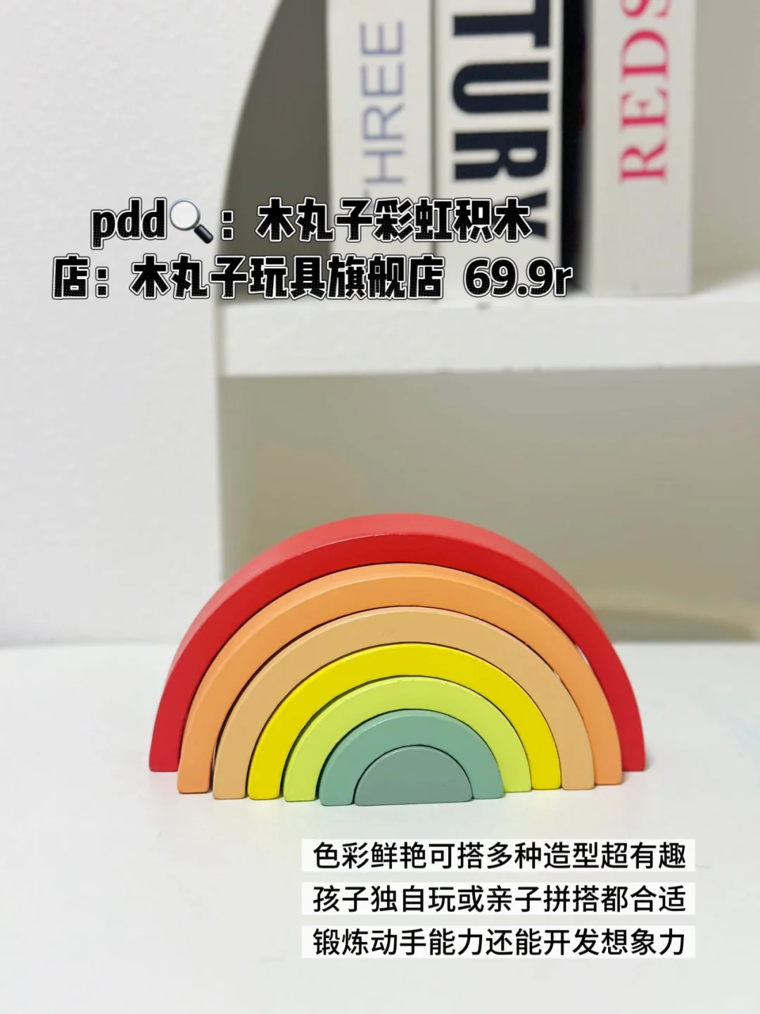 2岁宝宝益智玩具大揭秘