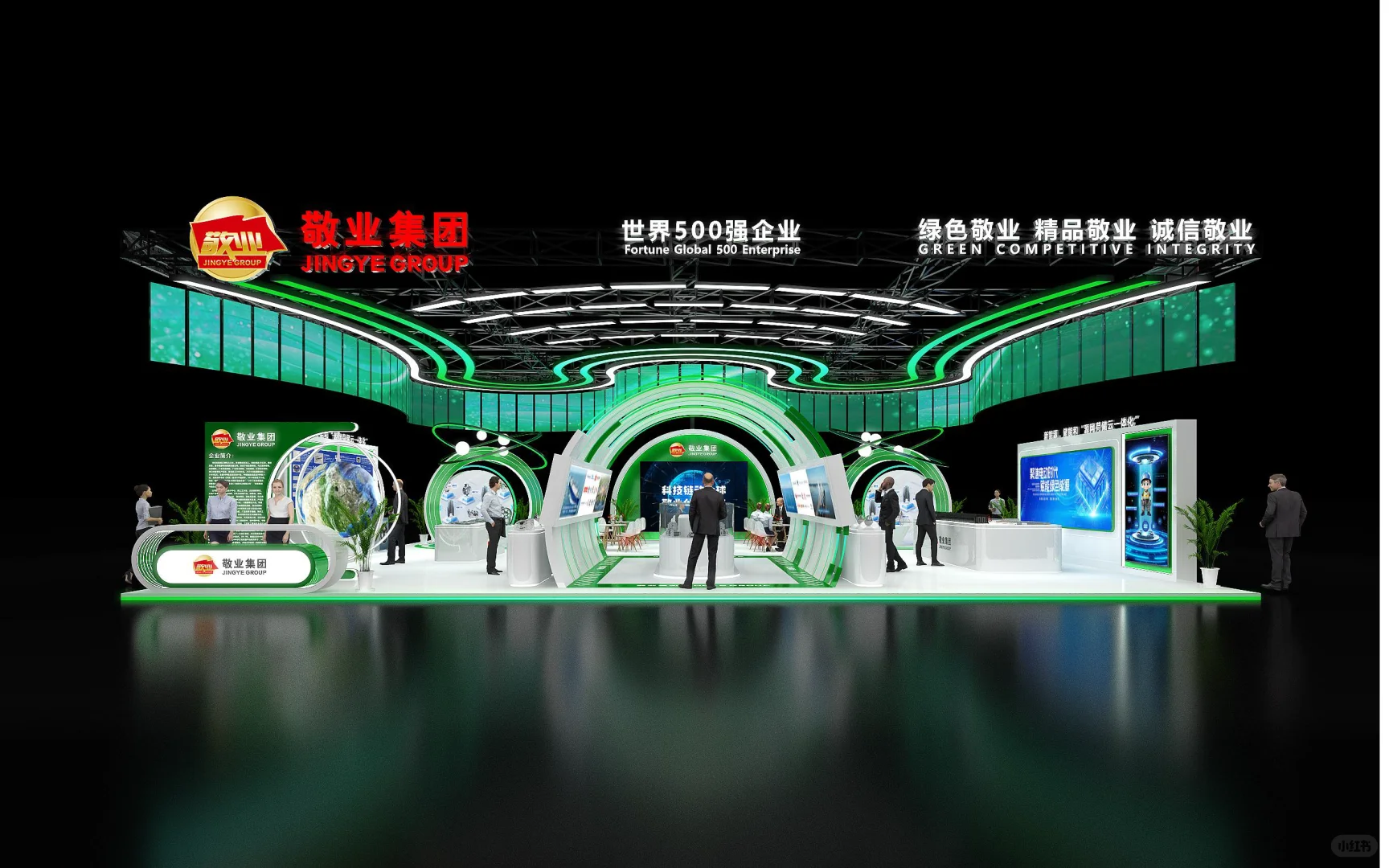 世界500强的展台原来是做这样子的!!!