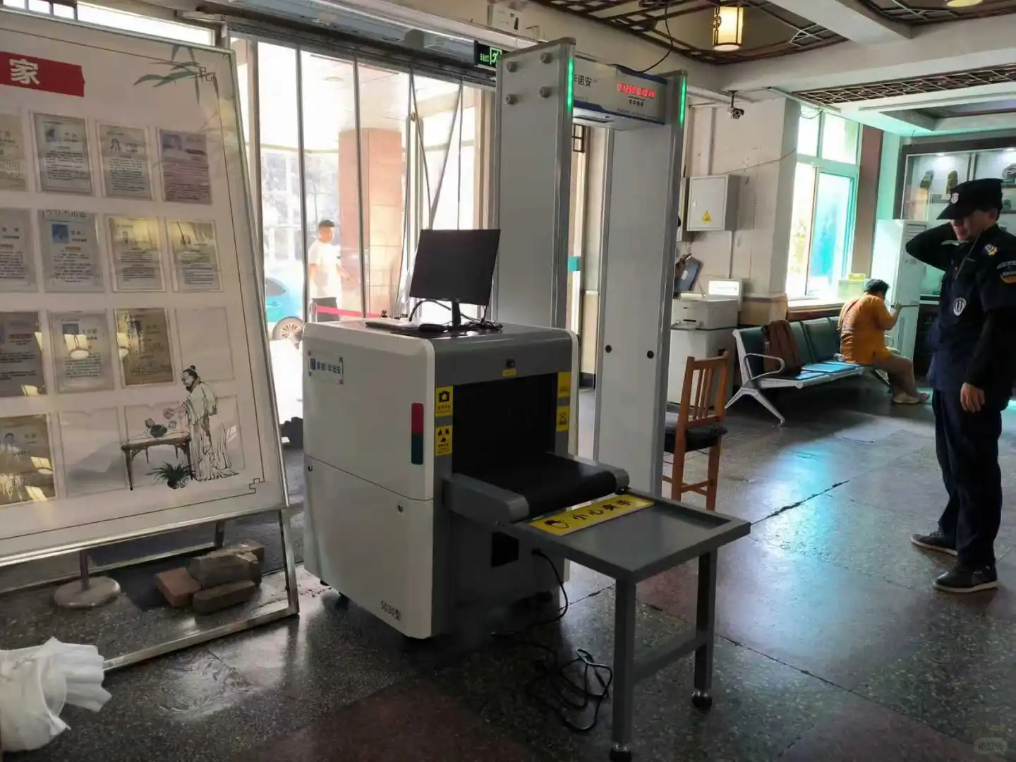 安检机安检门区别及作用