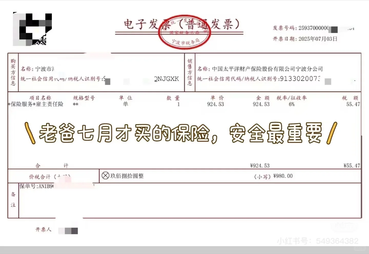 宁波专业靠谱水电管道师傅