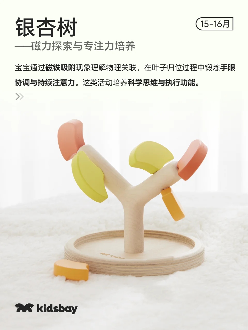 1岁+聪明宝宝有这些玩具就够了!(2)