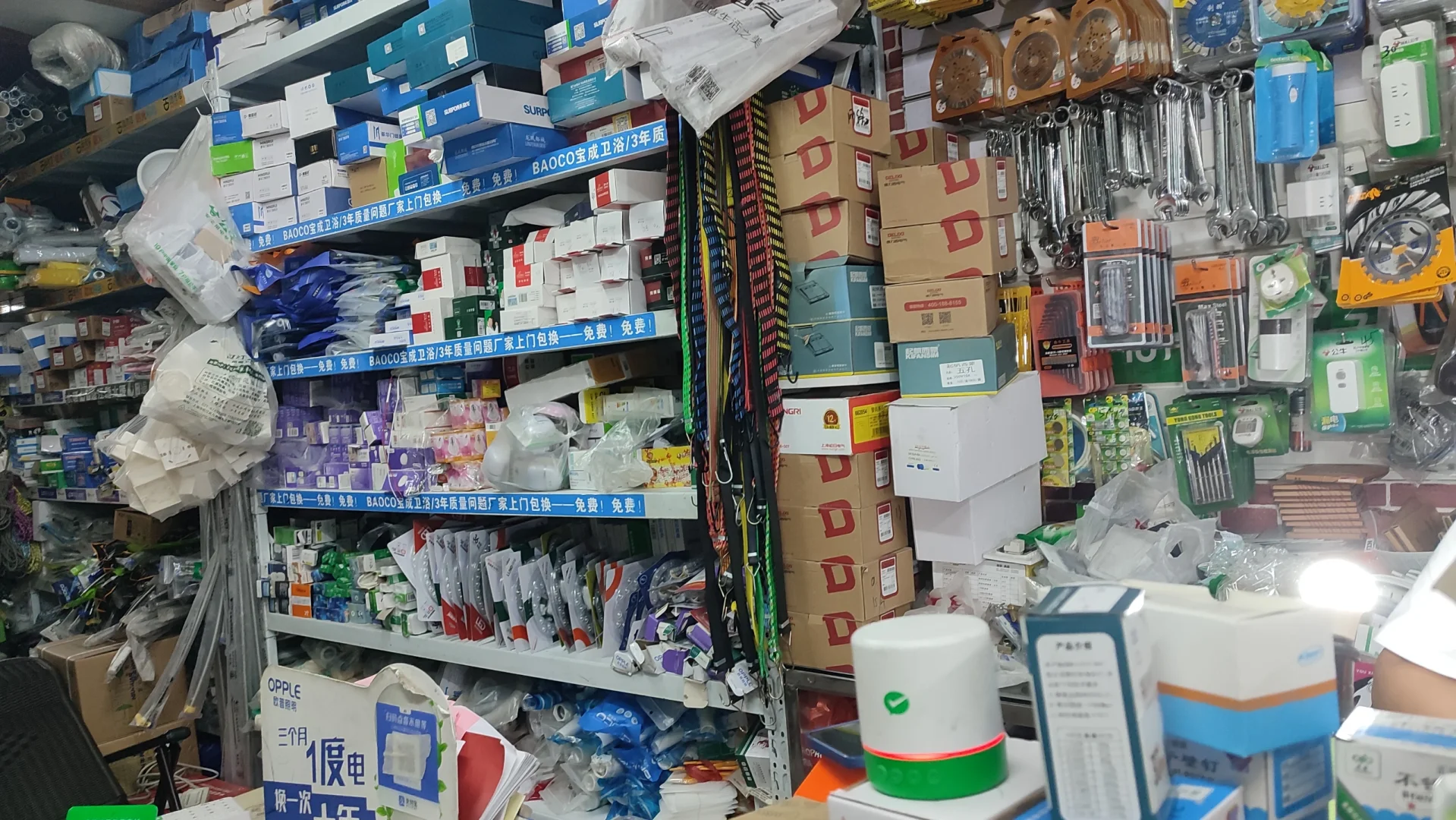 有没有觉得五金店是个神奇的地方