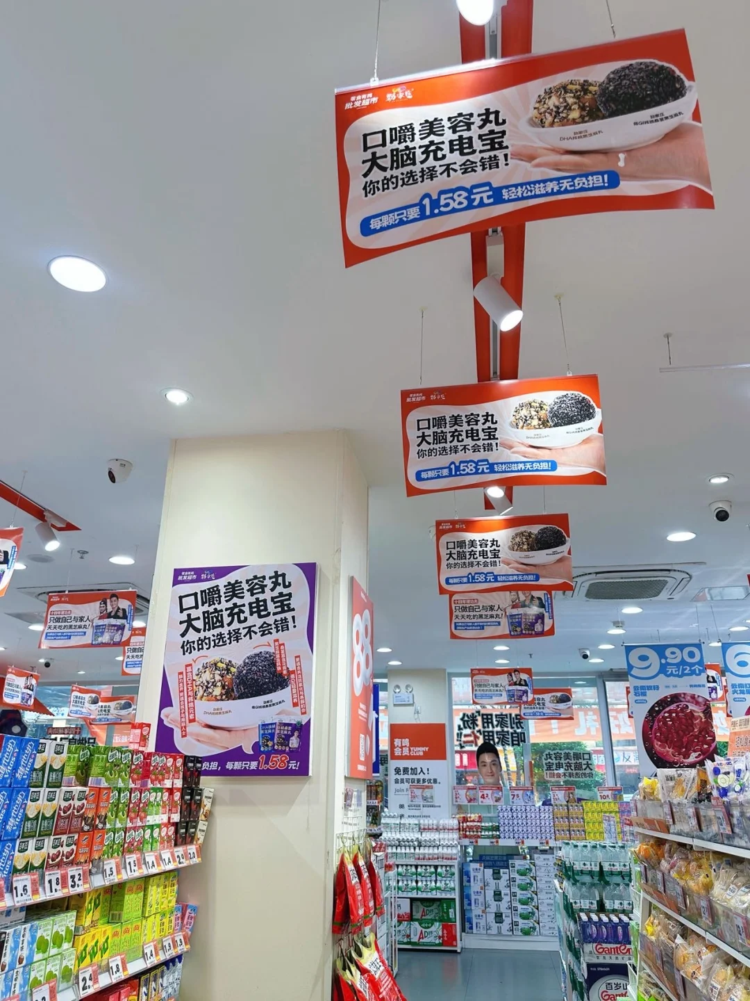 全运会宅家看比赛，嘴巴可不能闲着！