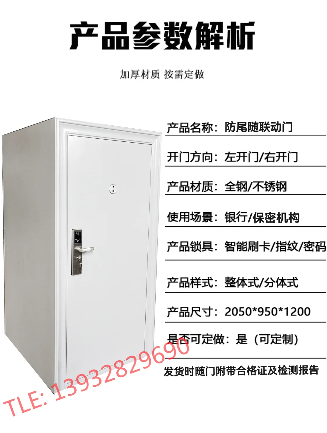 南通银行尾随门工厂直销 资质齐全 欢迎咨