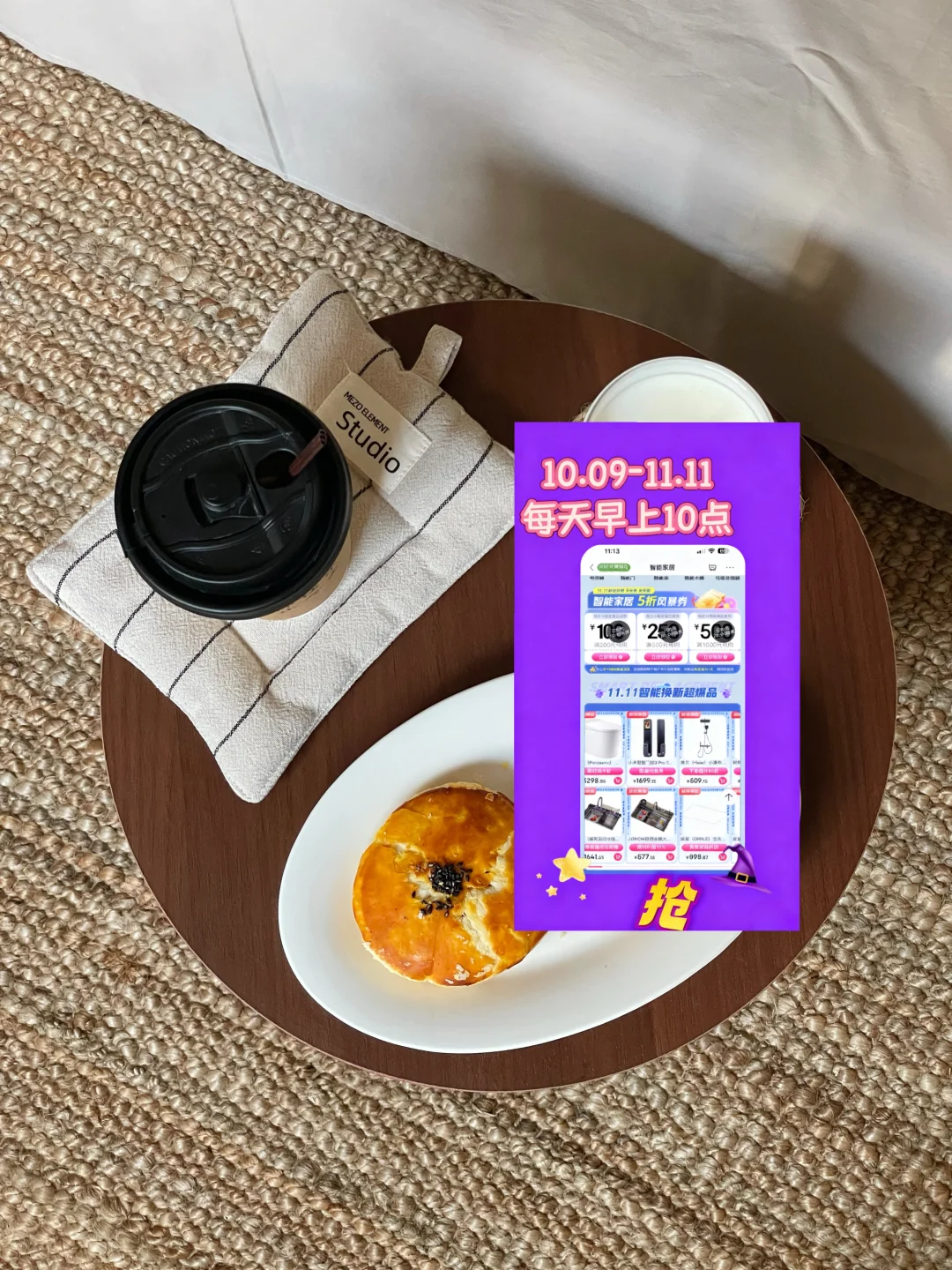 住了2年越住越爱的家，智能马桶功不可没