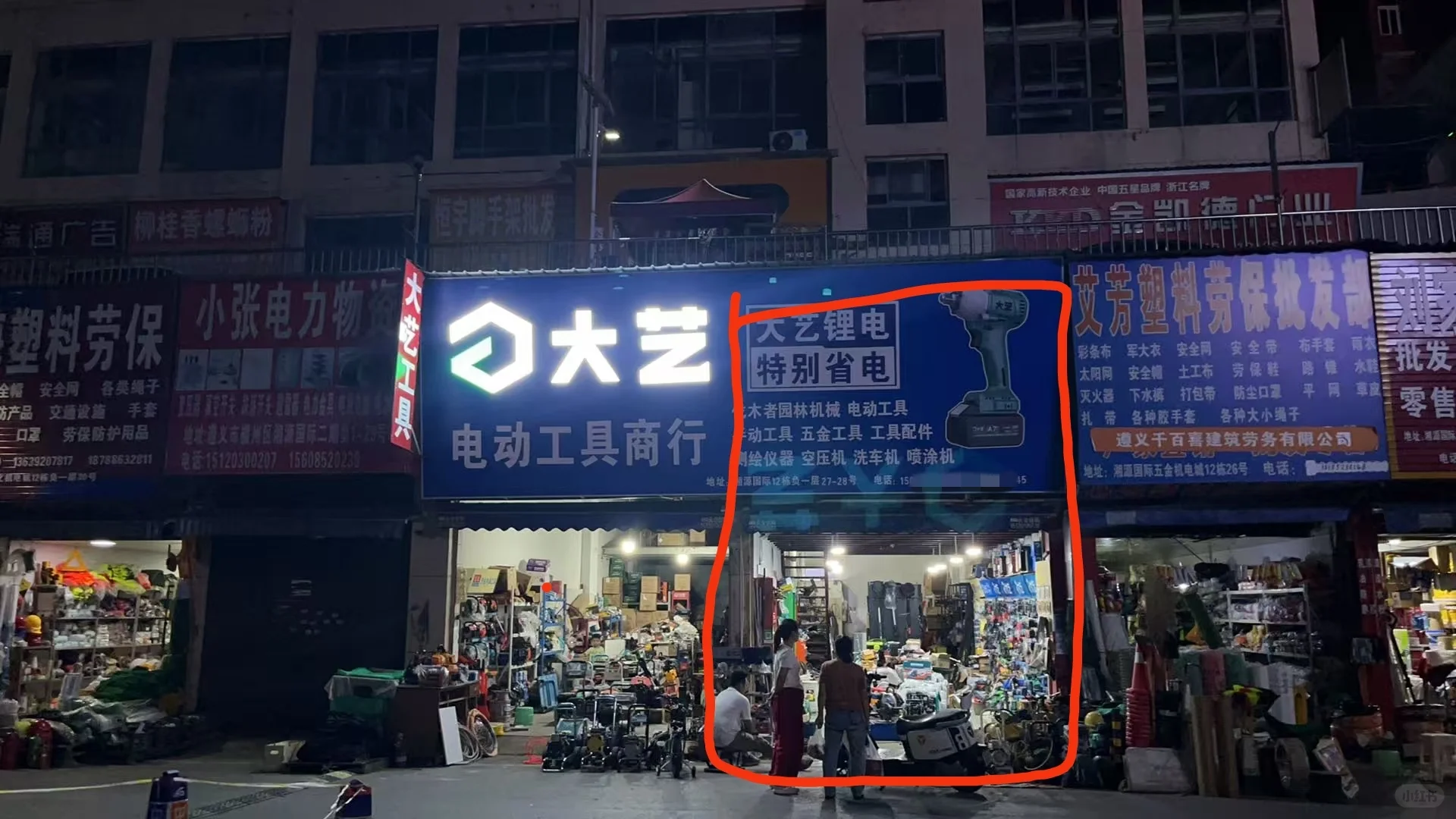 遵义南白马家湾，门面出售，低价出售