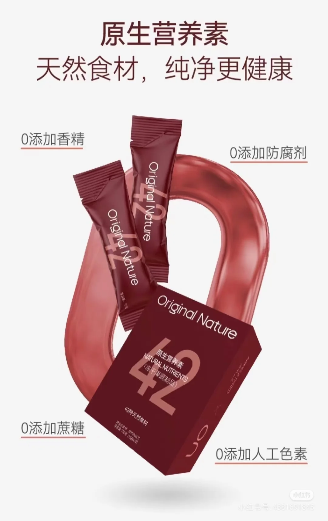 ?如何挑选膳食营养补剂丨必看