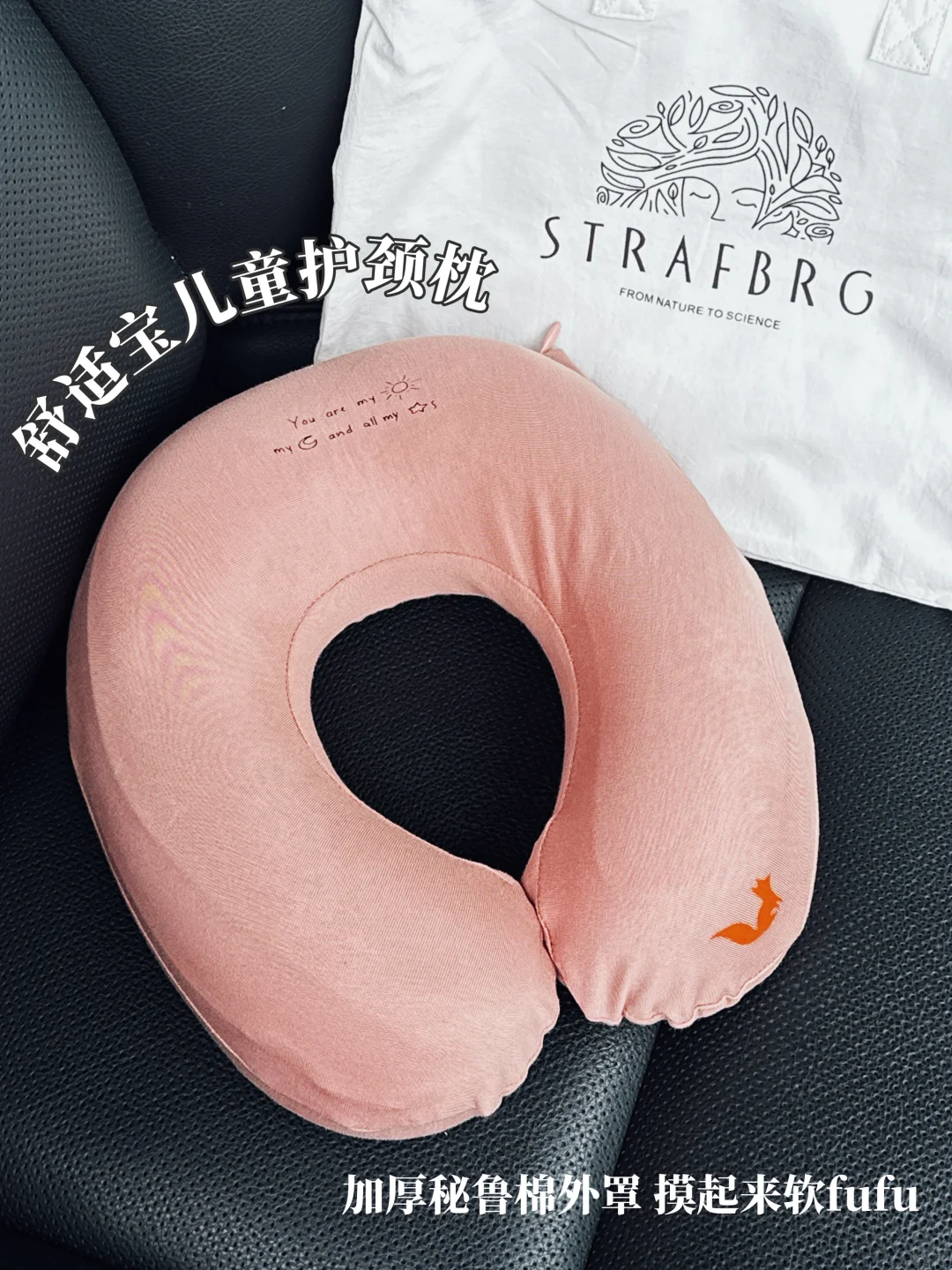 带娃出行怕睡不好｜护颈枕让旅途变省心‼️
