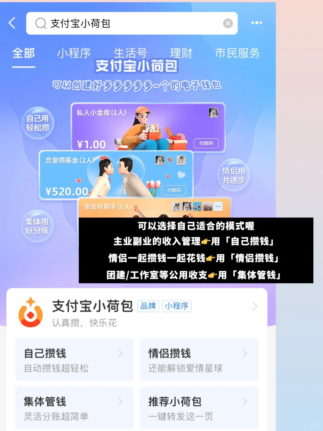 一个人,五个月,赚到了16万。