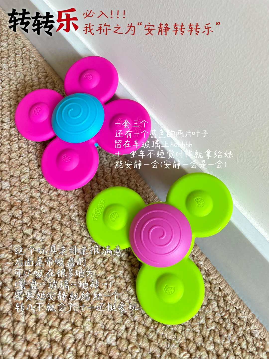 八月龄复盘﹆小月龄玩具合集?大朋友也爱玩