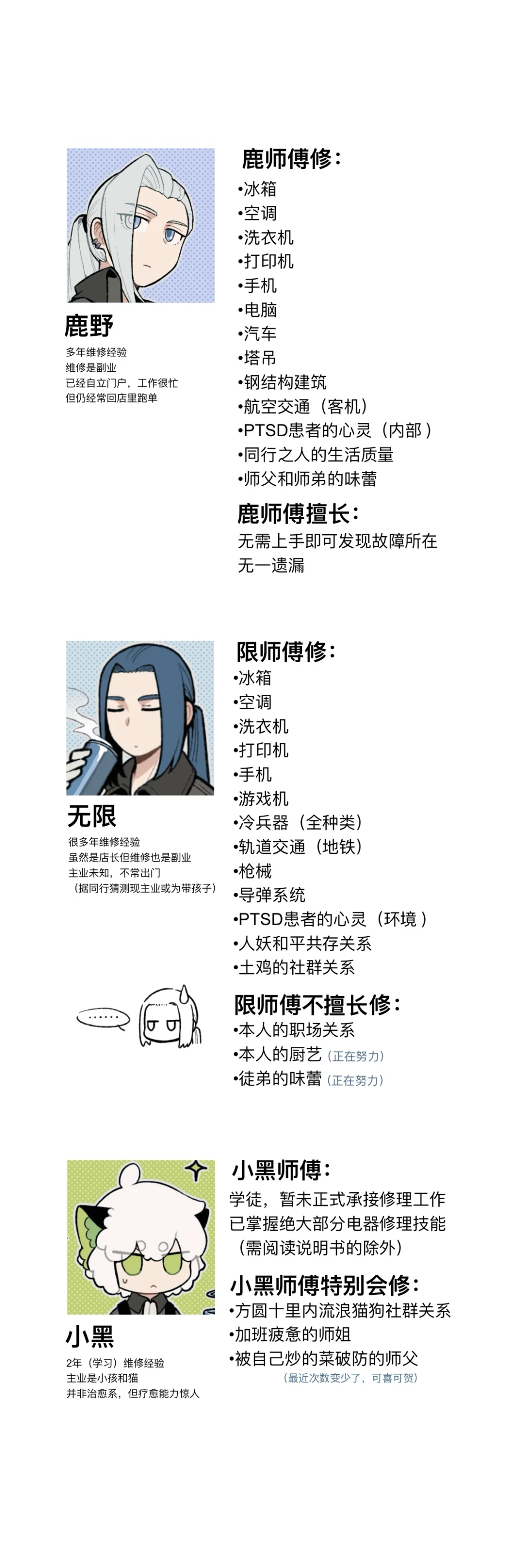 欢迎光临金门五金店