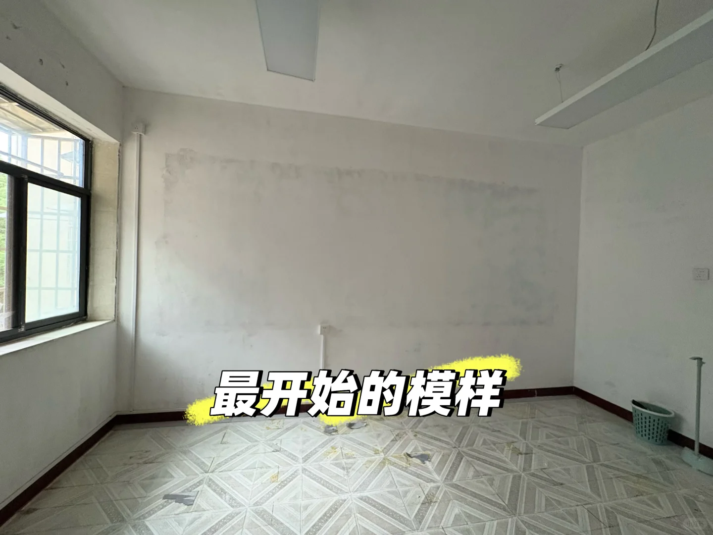 从老破小到温馨书法工作室,我做了哪些?