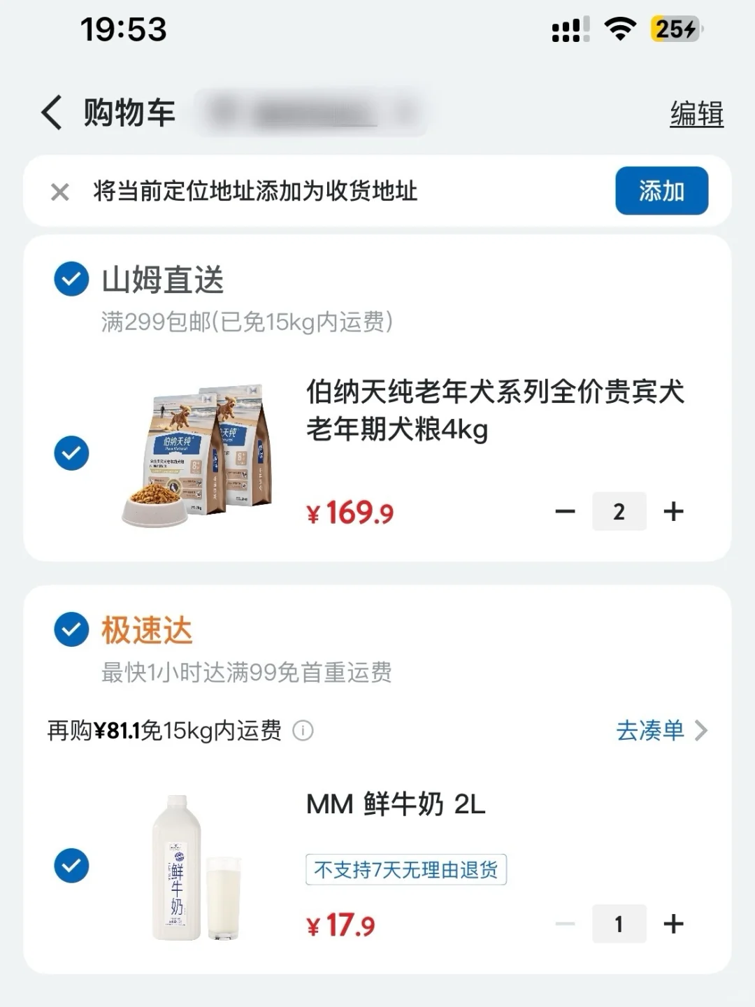 看完这个老年犬粮溯源视频，我终于放心了