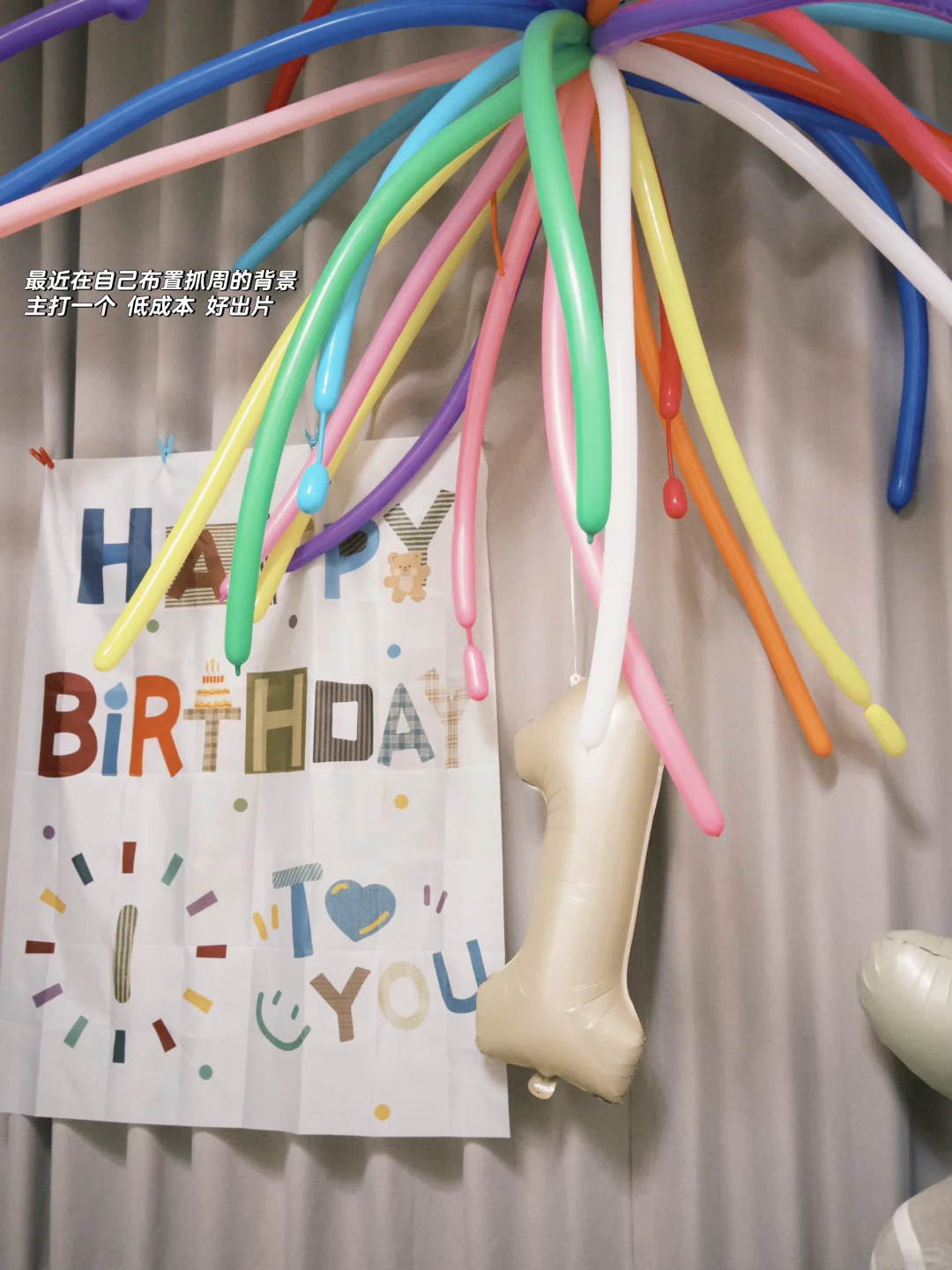 挑战自己动手制作周岁背景 采购片?