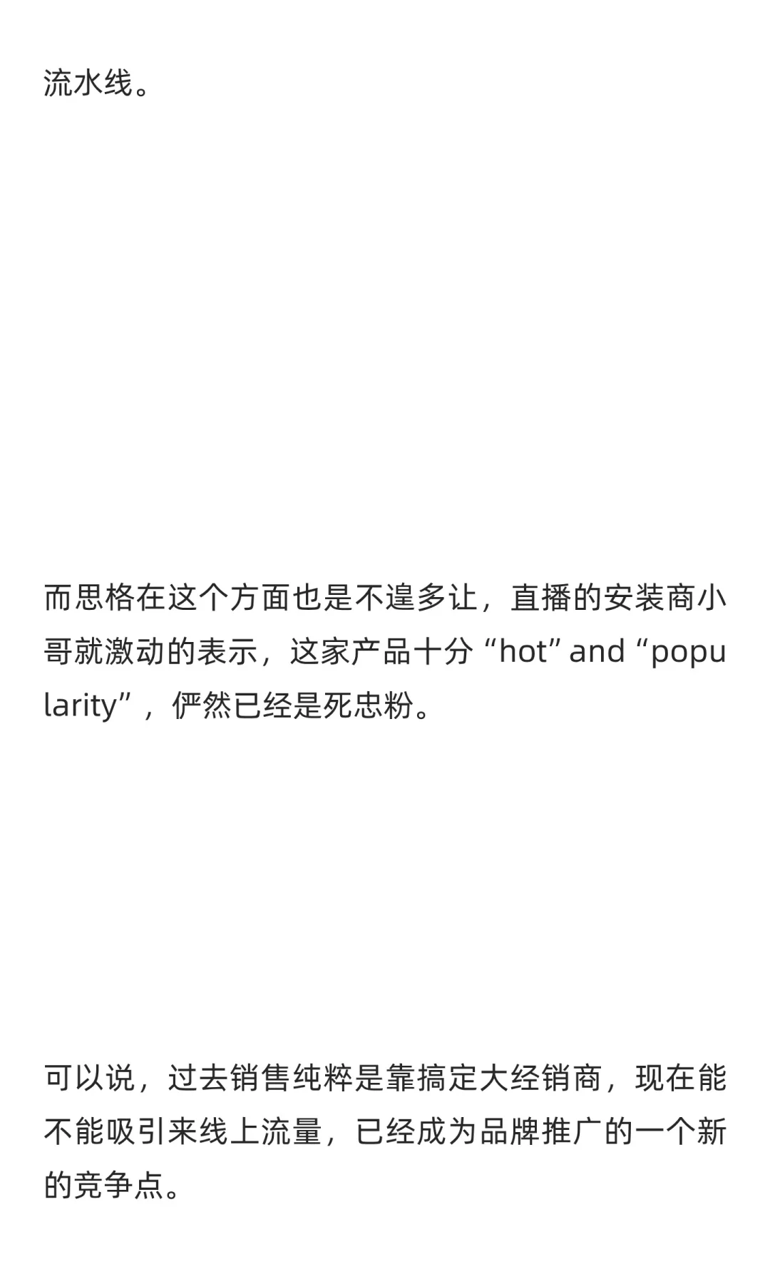 产业家独家 | 直击澳洲储能展爆单潮