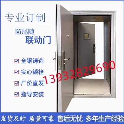 南通银行尾随门工厂直销 资质齐全 欢迎咨