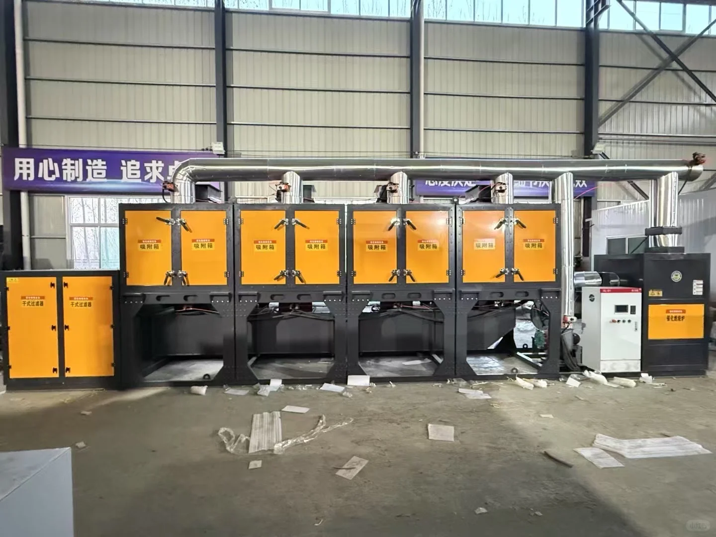 催化燃烧废气处理设备价格