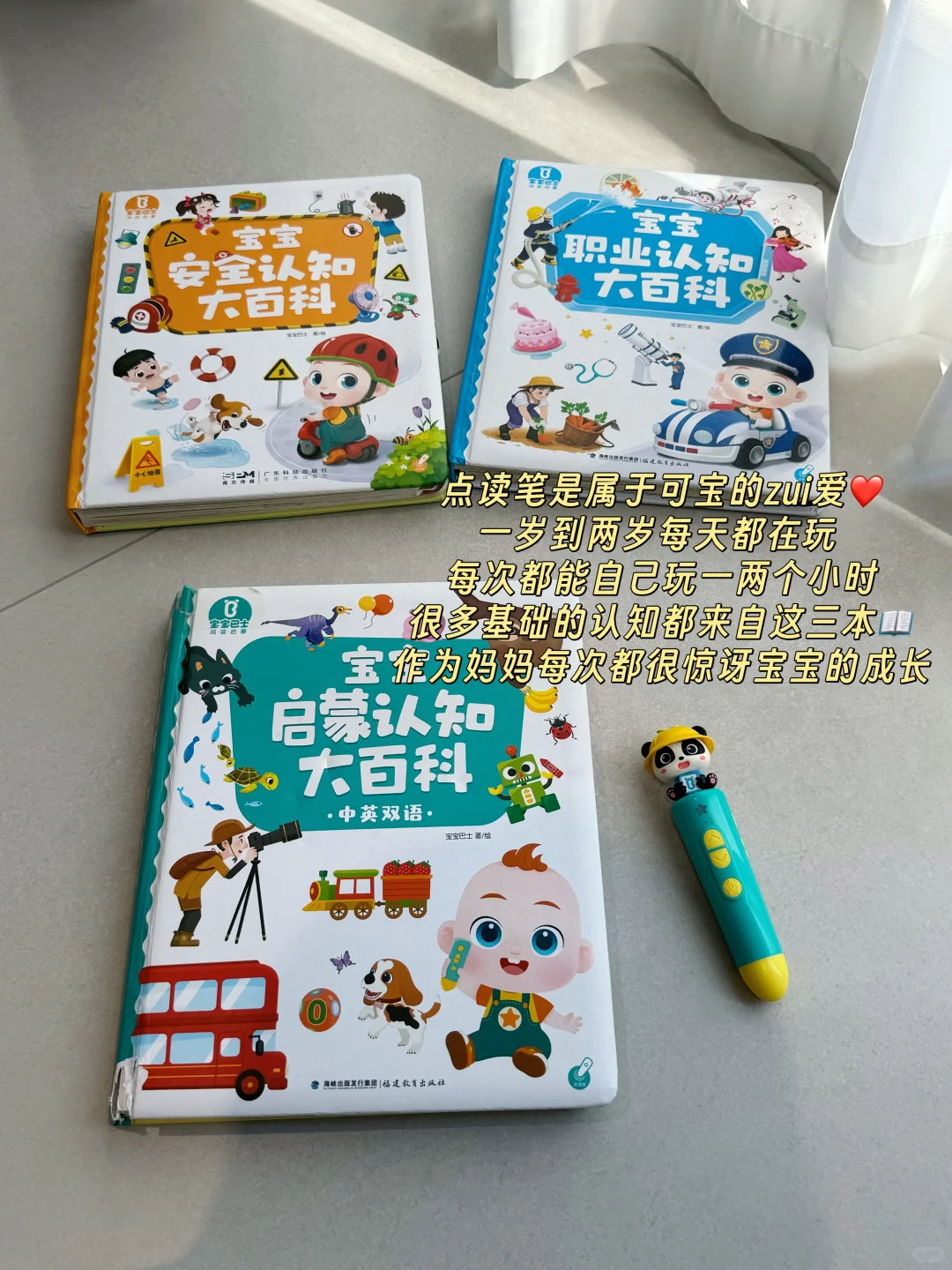 一岁➕宝宝早教益智玩具合集?,越玩越聪明