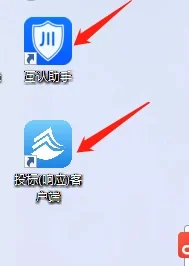 四川省政府采购一体化平台 下载安装