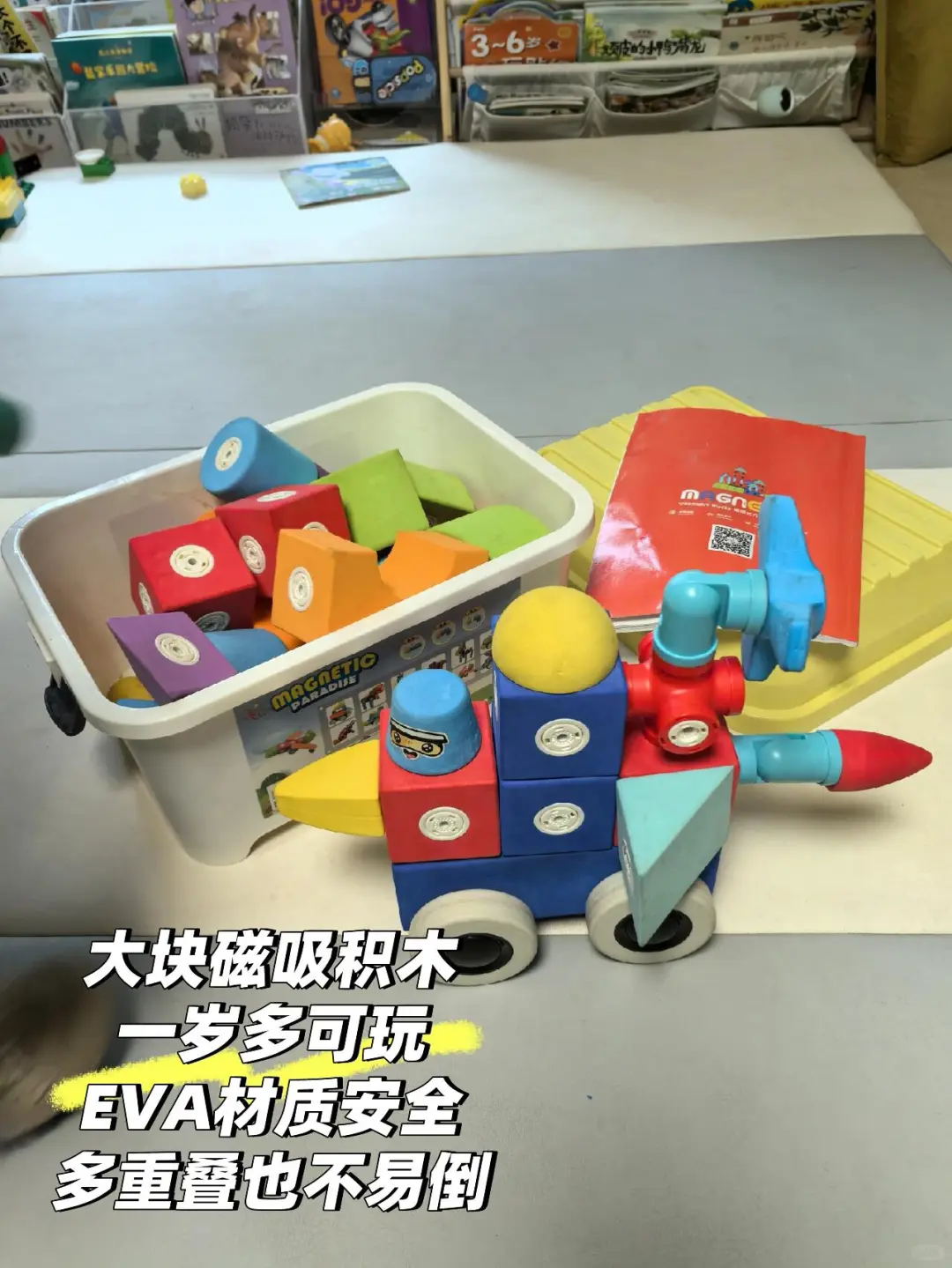 闭眼入|盘点我娃玩到现在都的益智玩具!