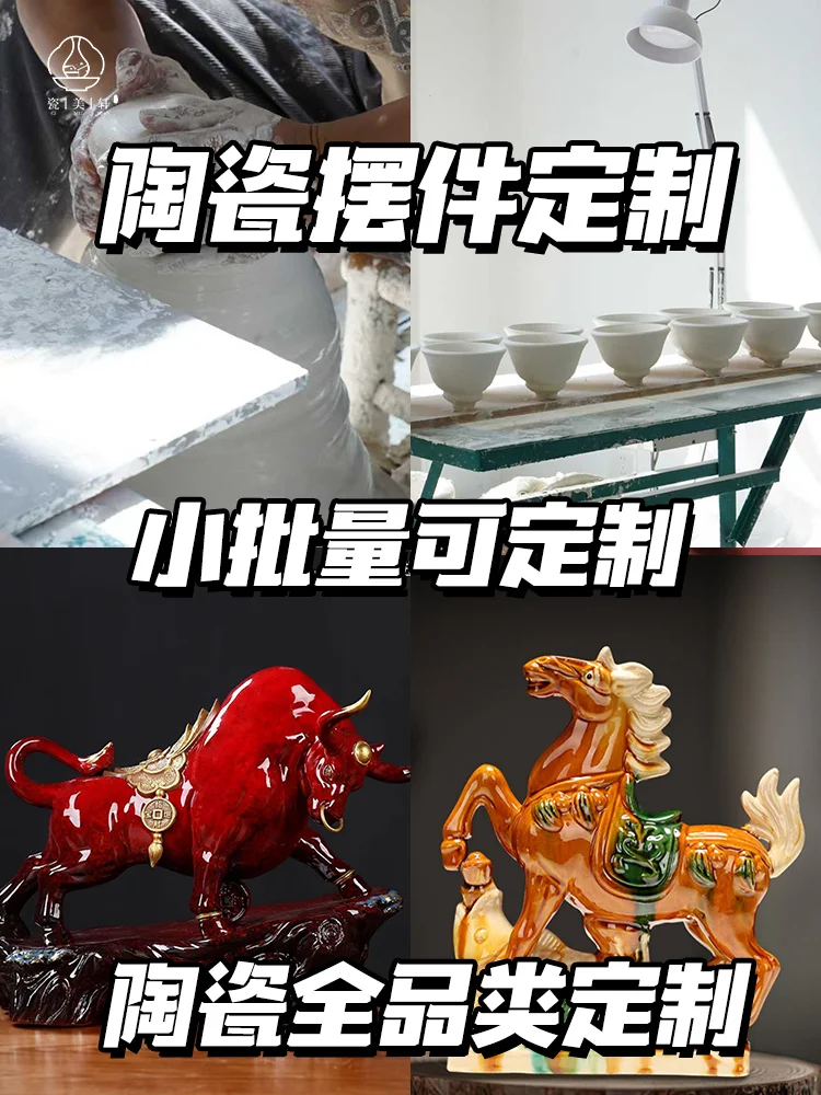 全网唯一敢接复杂器型的陶瓷定制厂,就在这