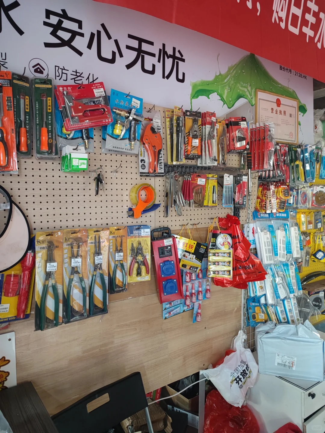 有空就整理货架，自己动手做个螺丝刀展架