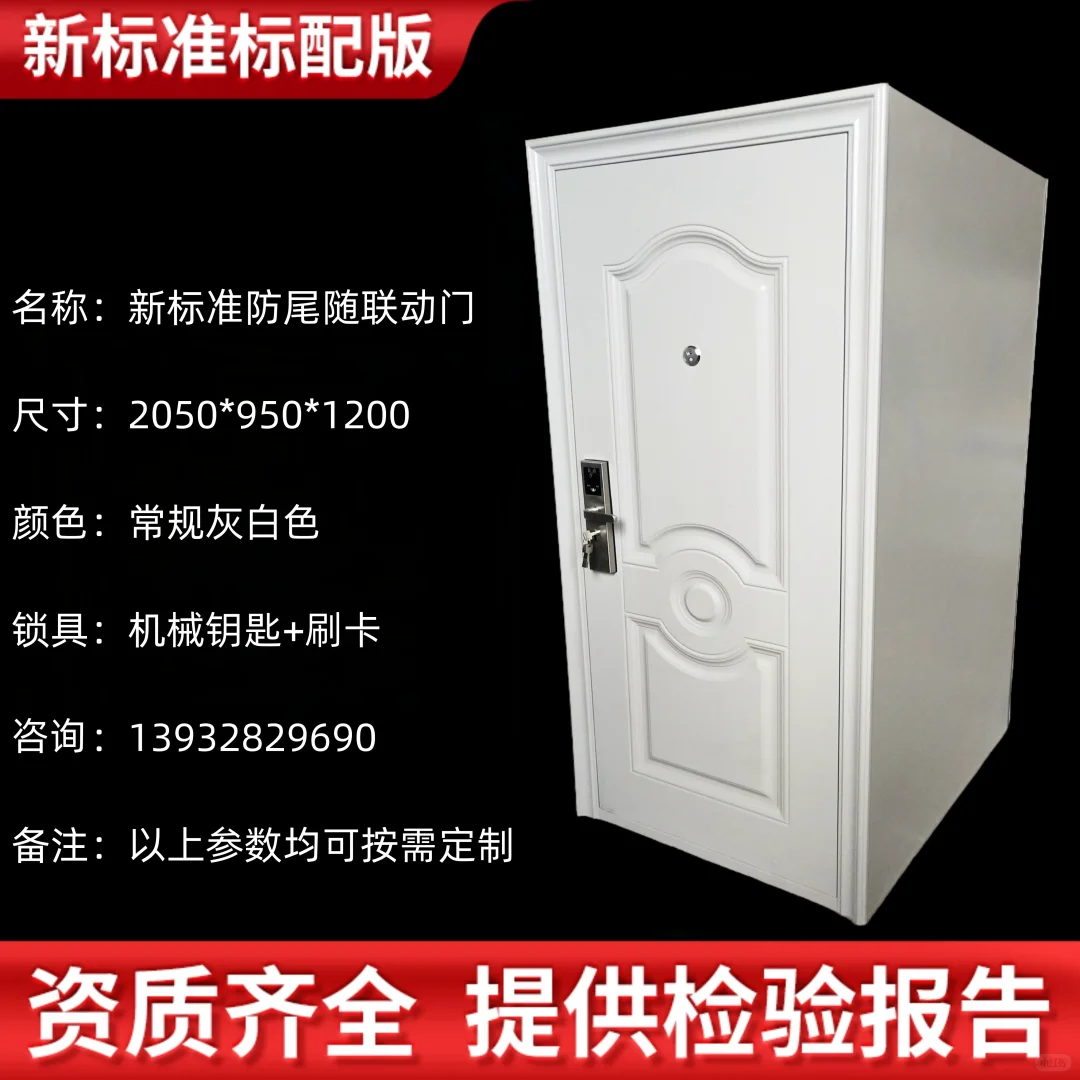 锡林郭勒银行联动门工厂直销 资质齐全 欢