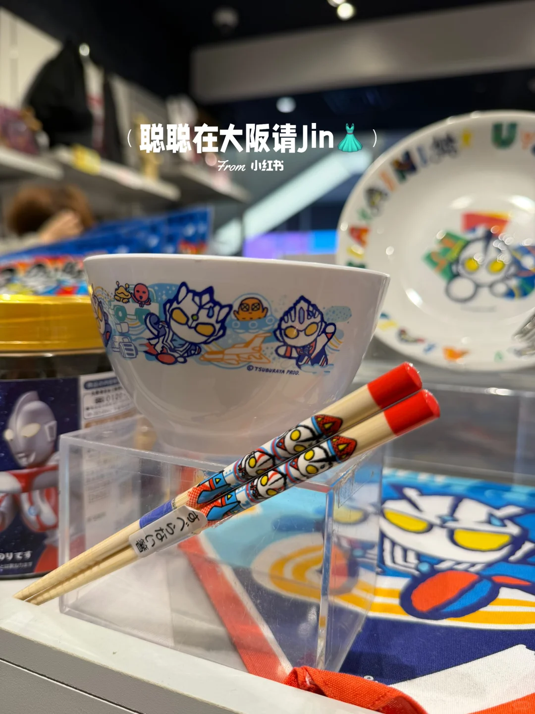 ??奥特曼儿童周边玩具 生活用品 ?‼️