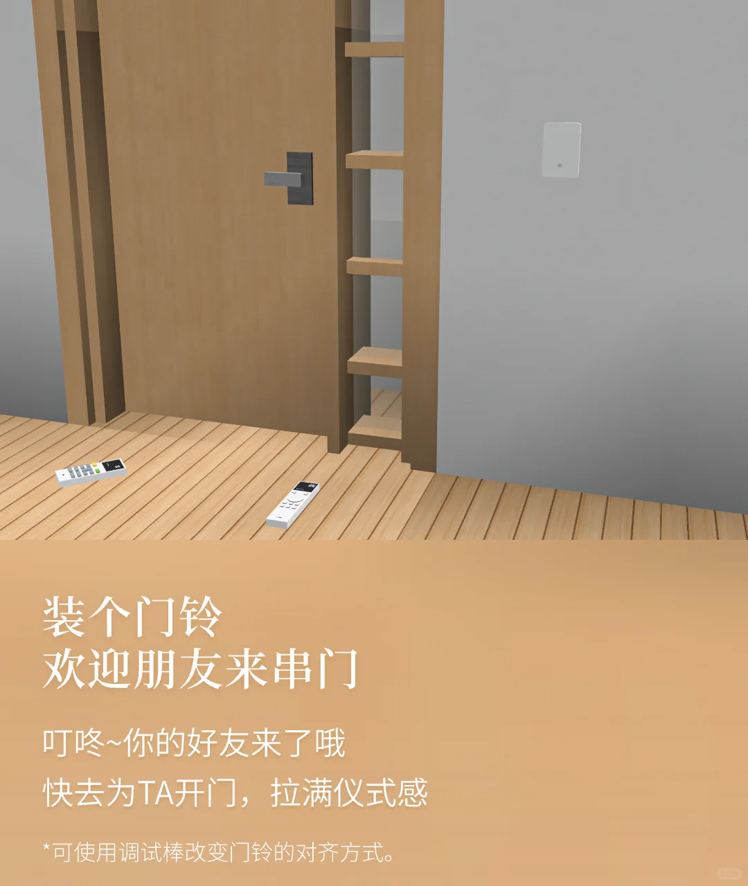 新模组使用手册，现代电器即将上线！