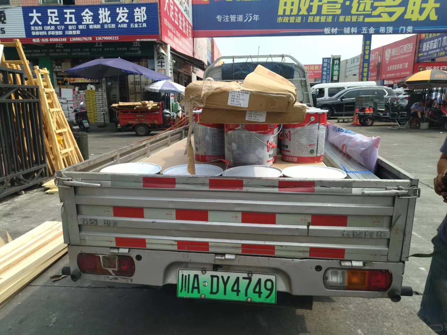 您的一站式建材采购服务商⏩⏩