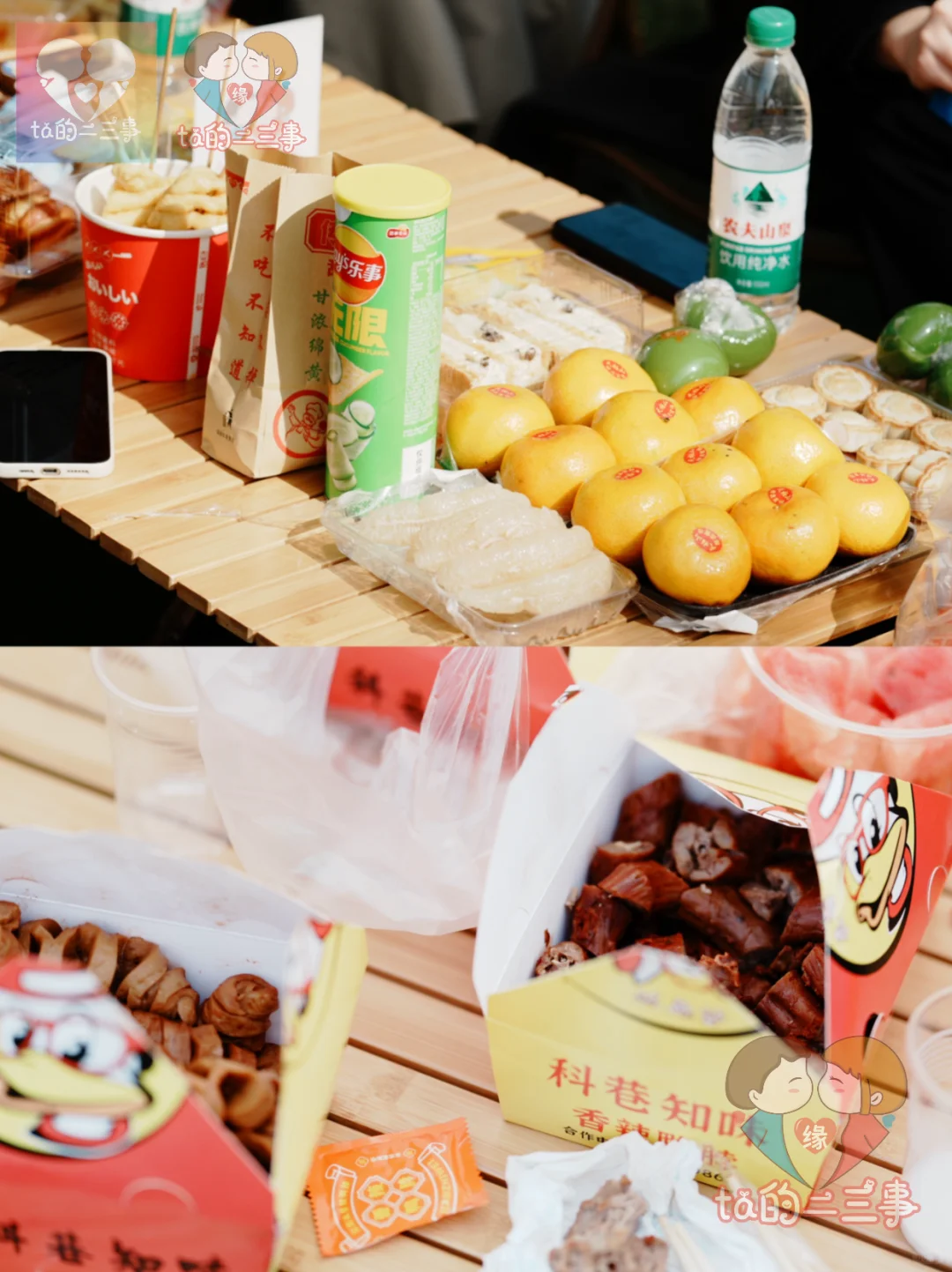 秋日野餐露营会现场花絮|天幕里de欢声笑语