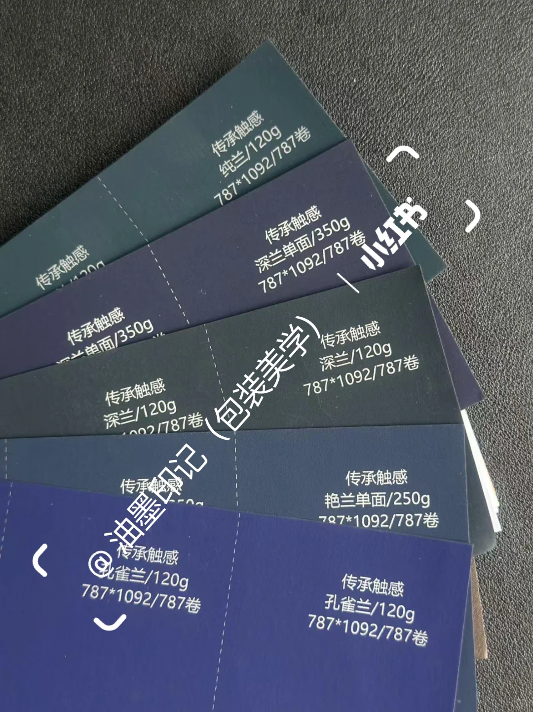 印刷厂告诉你，礼盒包装的㊙️密