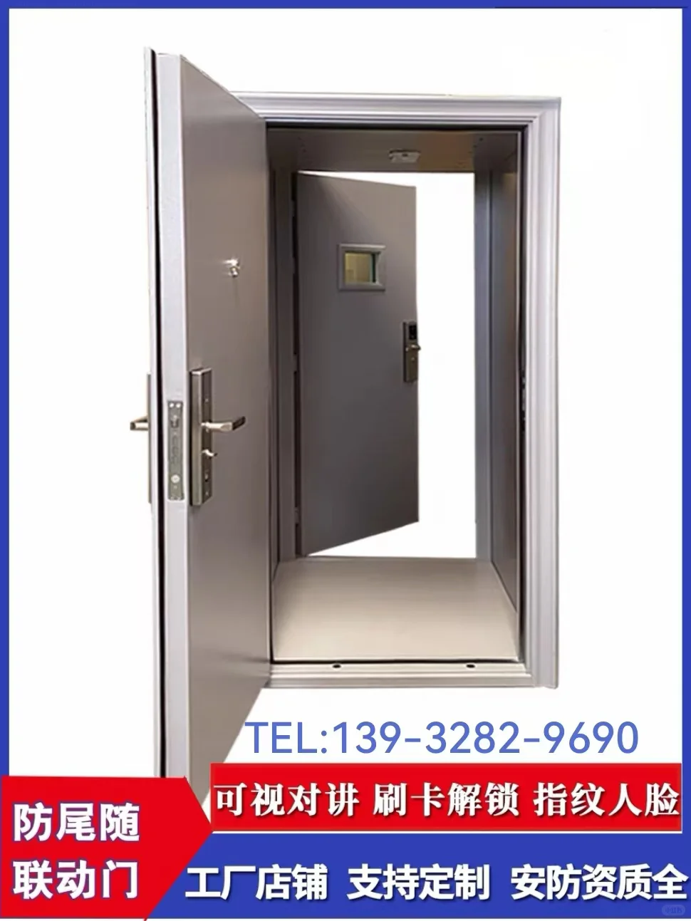 阿克苏银行联动门厂家工厂直销 资质齐全