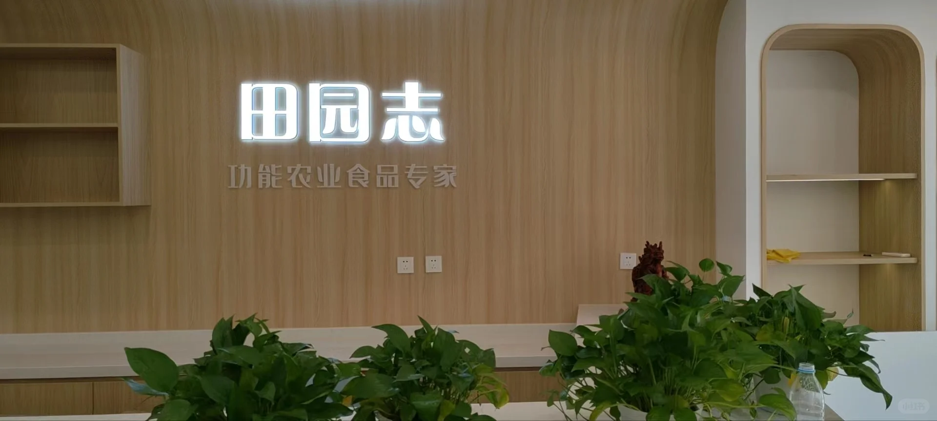 全家的健康都被这家超市承包啦！