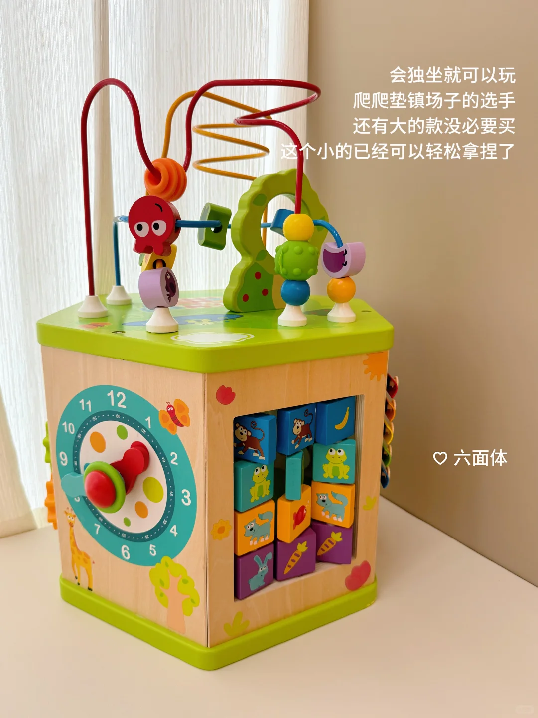 1岁➕早教益智玩具合集,越玩越聪明❤️??