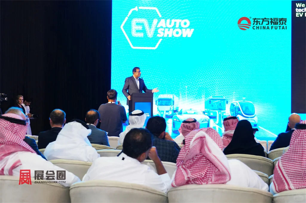 2026年中东沙特新能源电动车及充电桩展EVAS