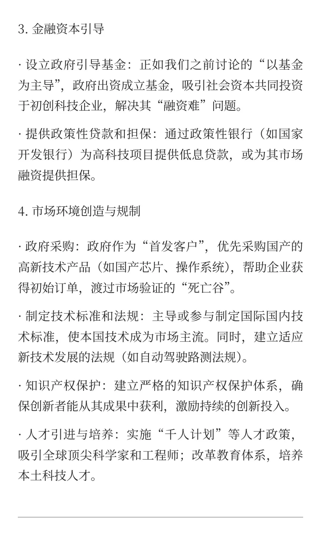 网络通信的灵魂