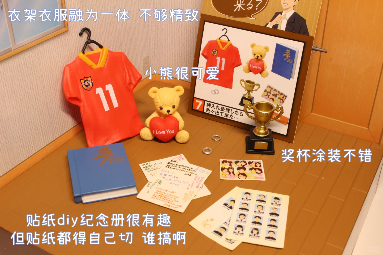 rement之没什么人买的男人的房间