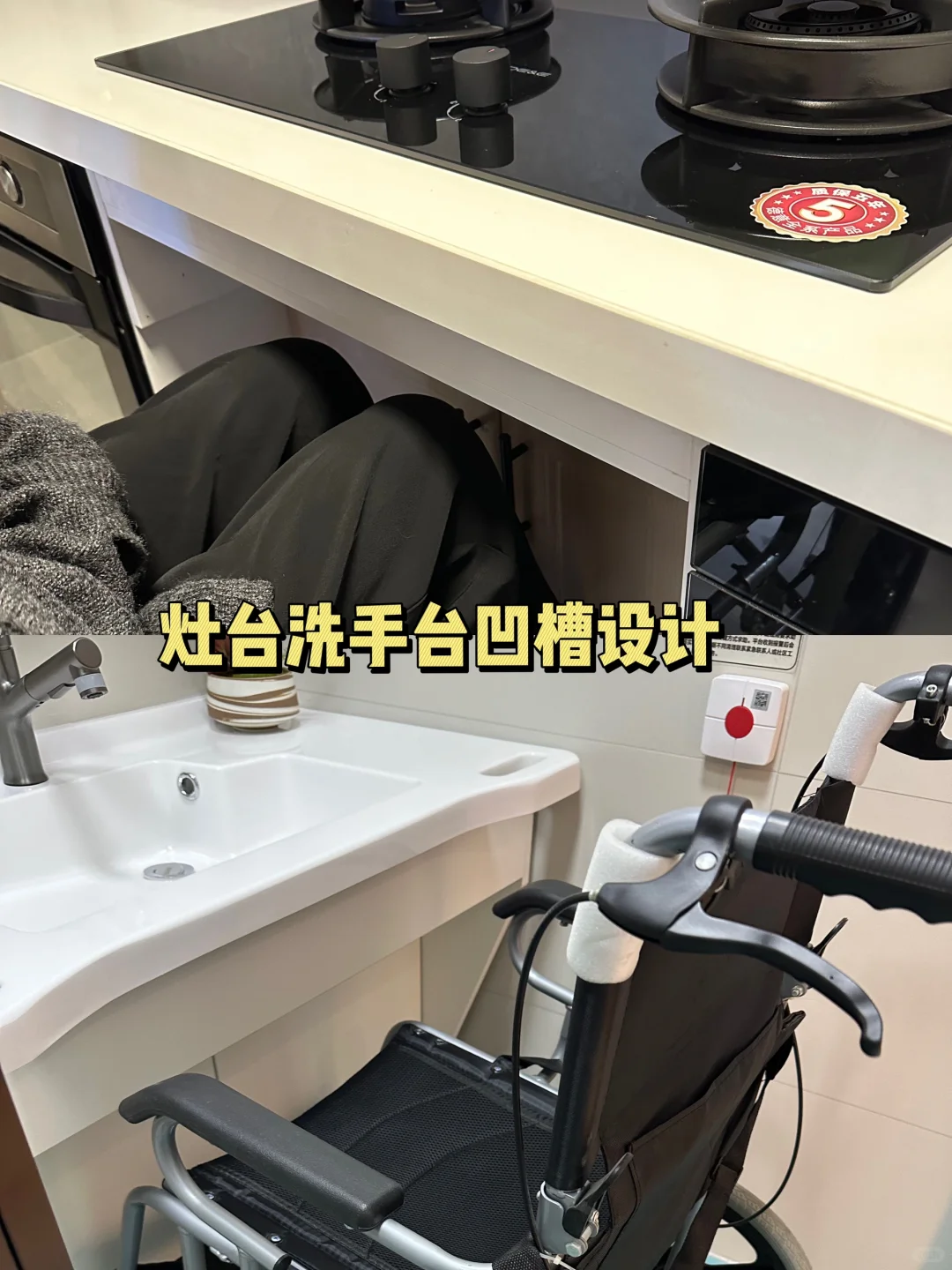 家有老人必看！适老化改造真的不难