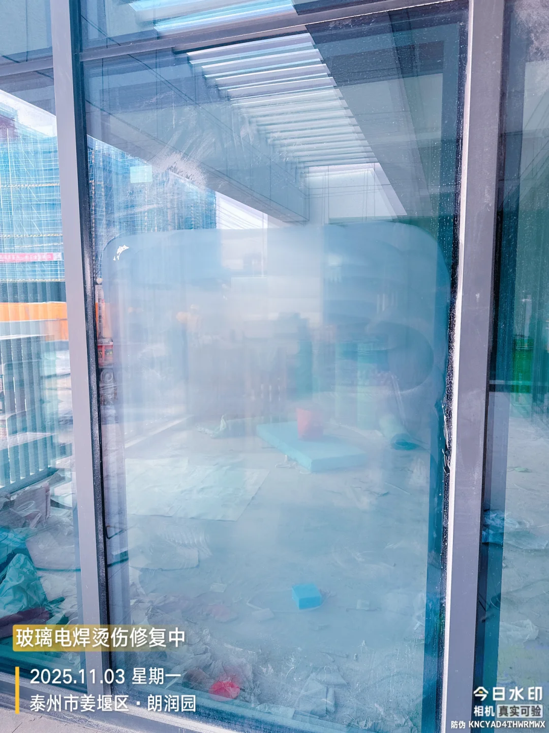 泰州姜堰区朗润园玻璃烫伤修复