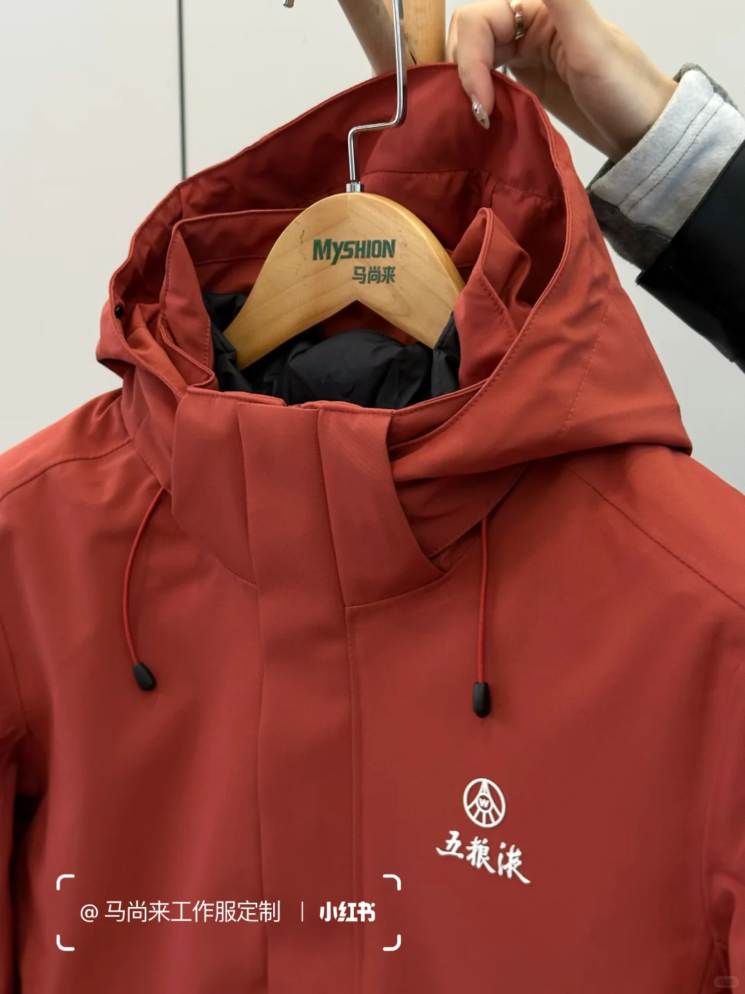 一件顶三件❗️绯影红「羽绒冲锋衣」团队定制