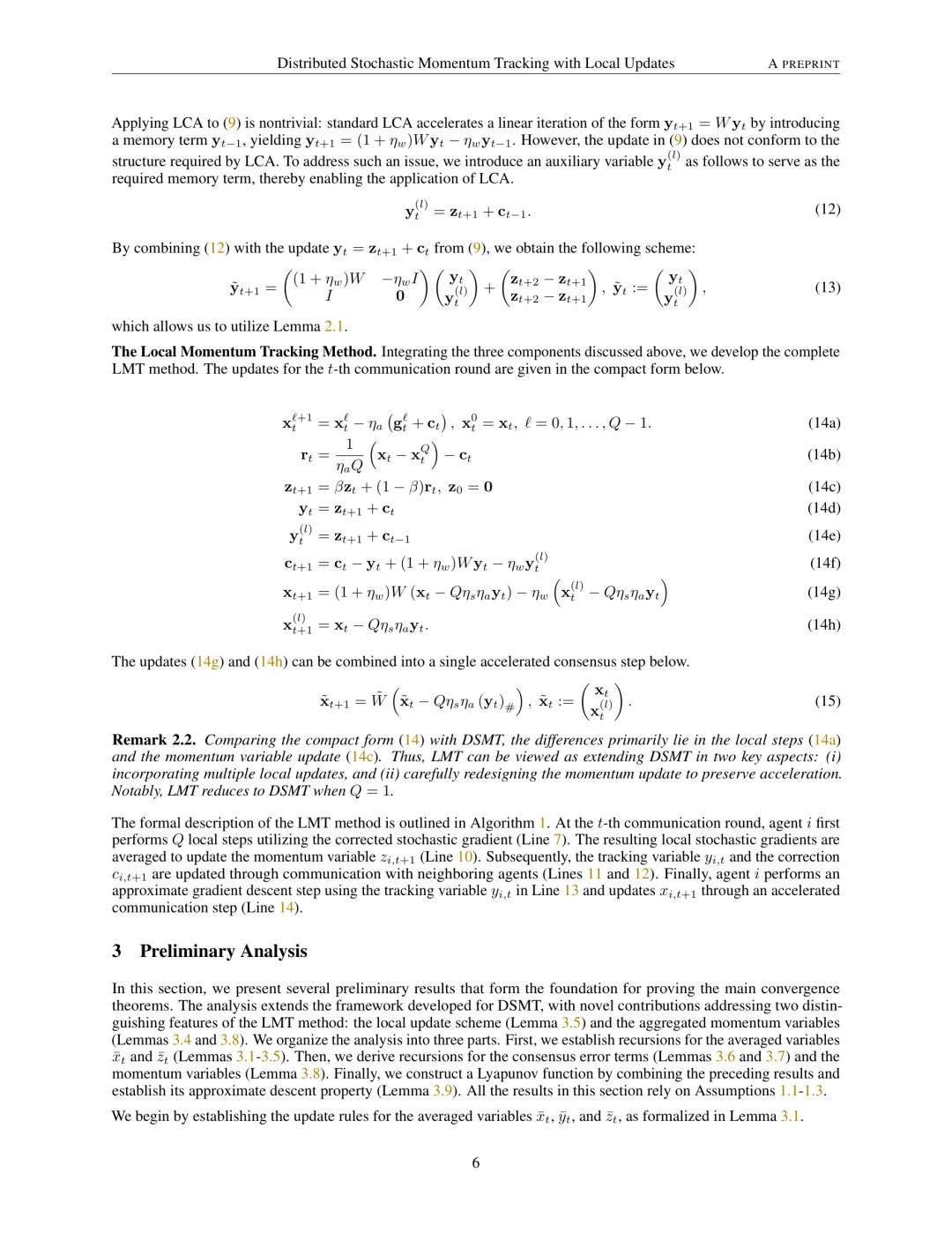 分布式优化新方法:最优通信复杂度