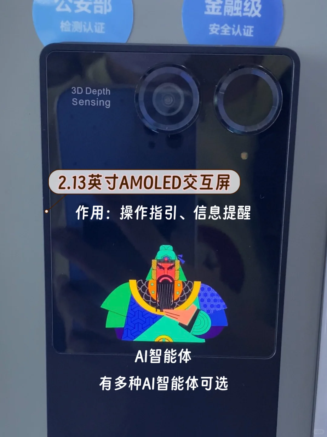 AI智能锁用起来很鸡肋！？