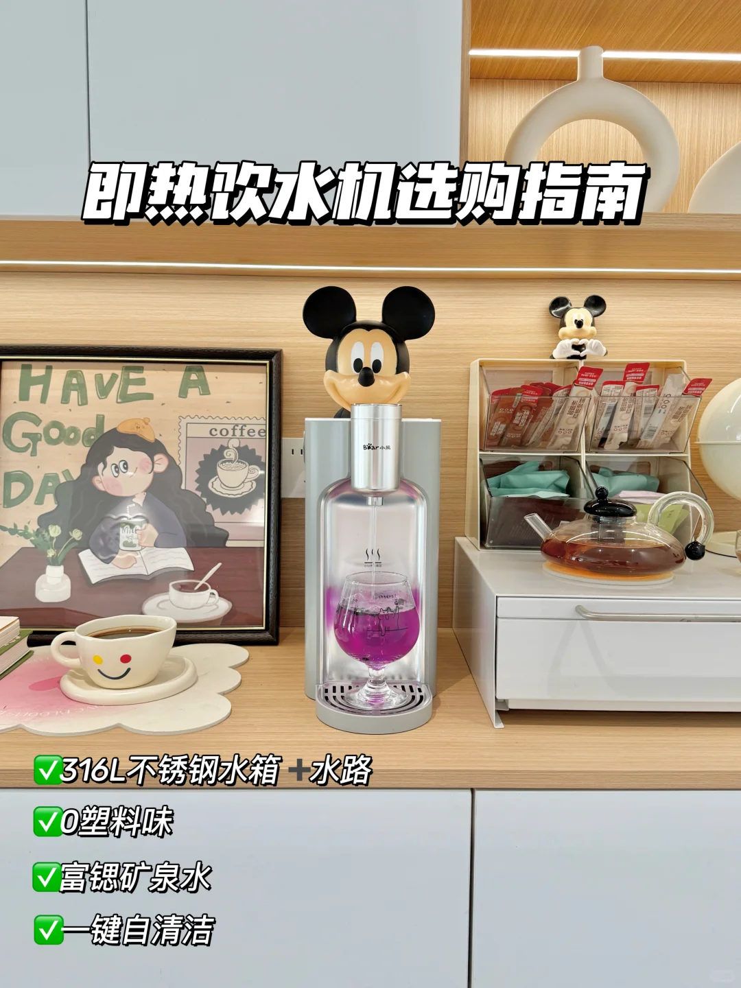 无塑料味！不长藻！才是大数据要推的饮水机